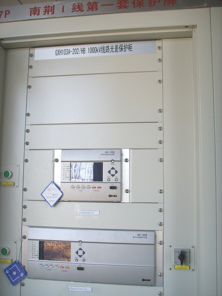 Hình tin tức công trình thí nghiệm và chứng minh kỹ thuật cao AC 1000kV- Nanyang - Jingmen.jpg